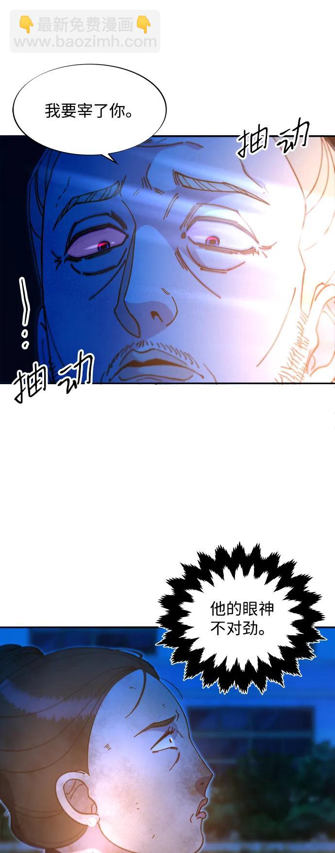 [第2季] 第49话 在废弃学校血战137
