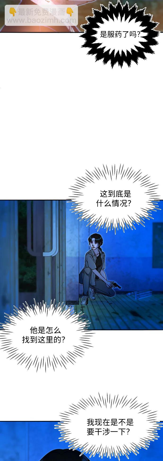 [第2季] 第49话 在废弃学校血战138