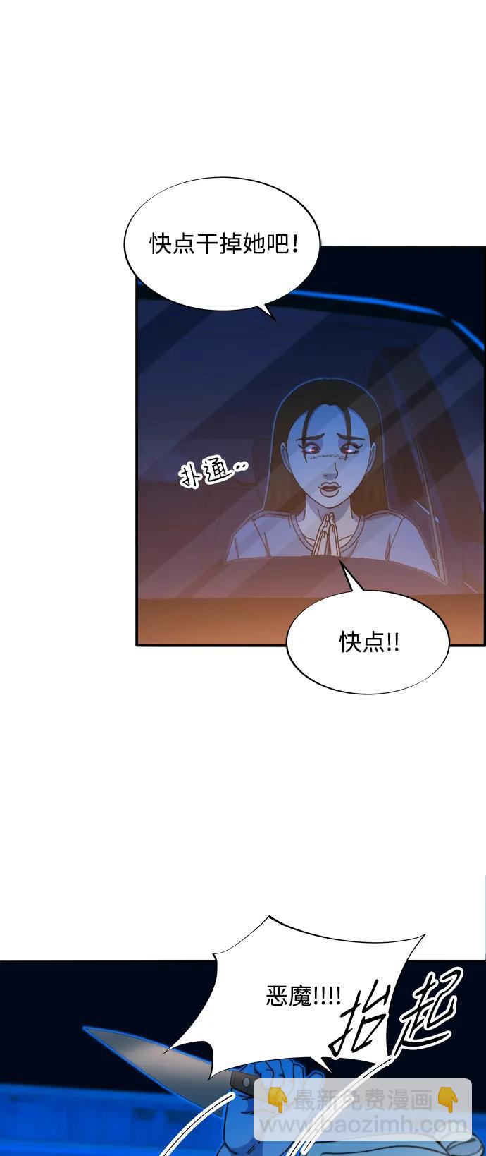 [第2季] 第49话 在废弃学校血战141