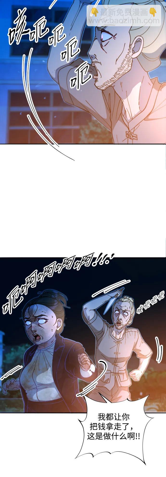[第2季] 第49话 在废弃学校血战142