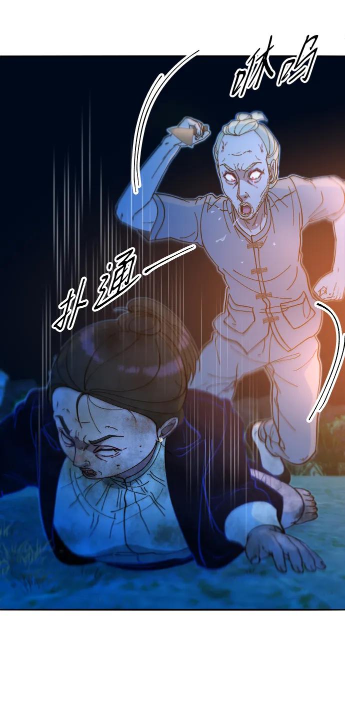 [第2季] 第49话 在废弃学校血战144
