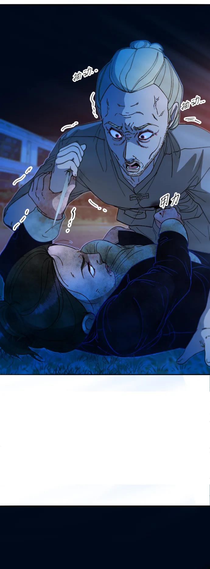 [第2季] 第49话 在废弃学校血战155