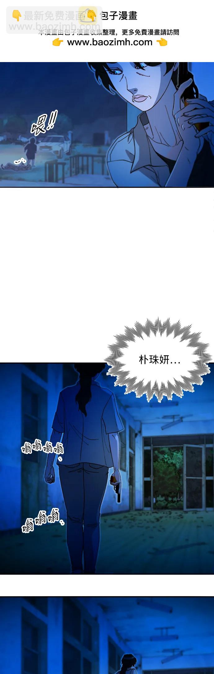 [第2季] 第49话 在废弃学校血战161