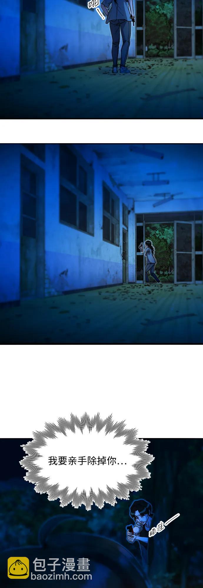 [第2季] 第49话 在废弃学校血战162