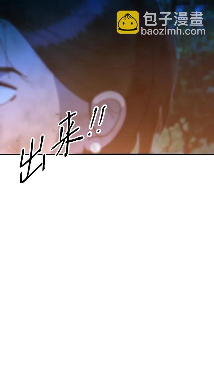 [第2季] 第49话 在废弃学校血战163