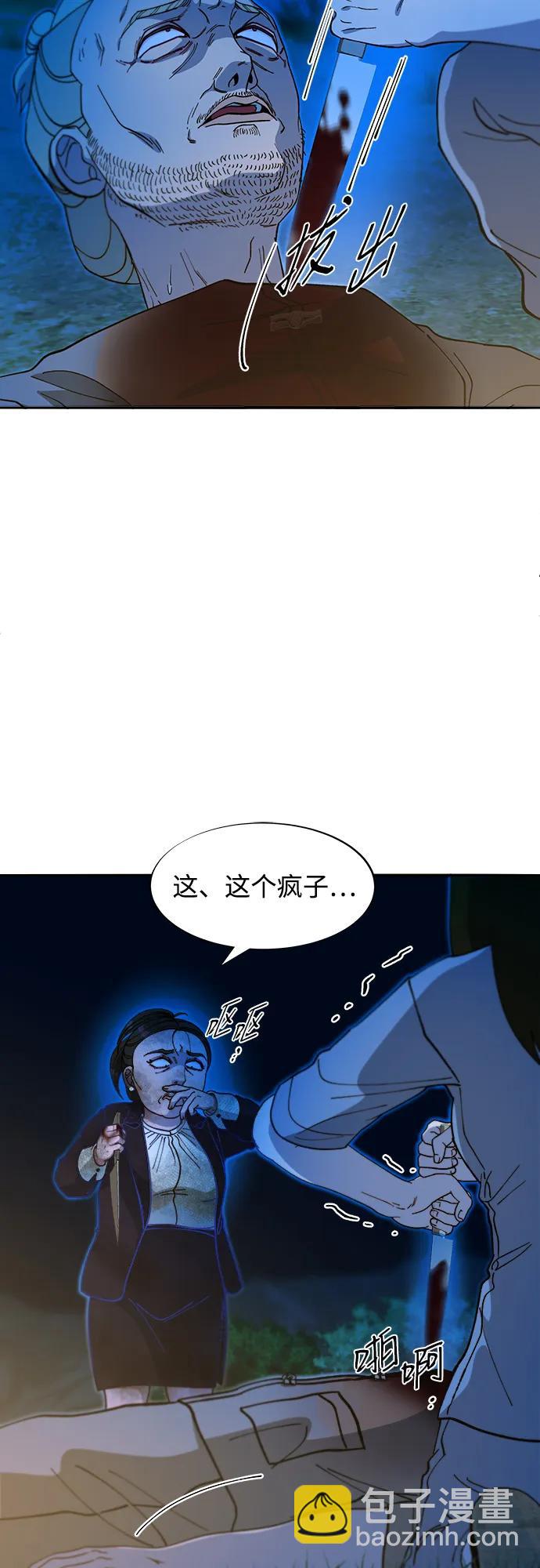 [第2季] 第50话 在废弃学校血战210