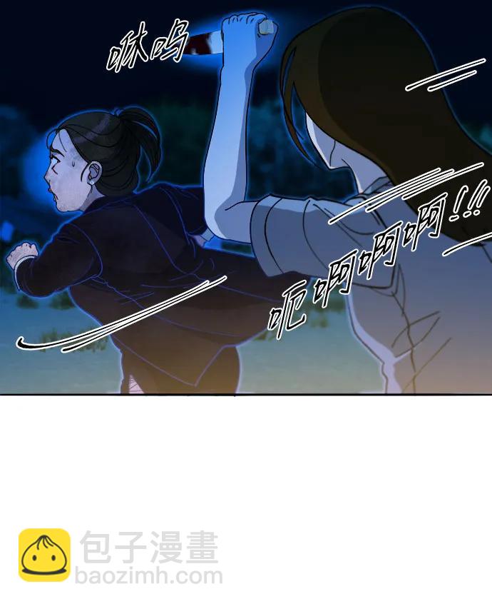 [第2季] 第50话 在废弃学校血战212