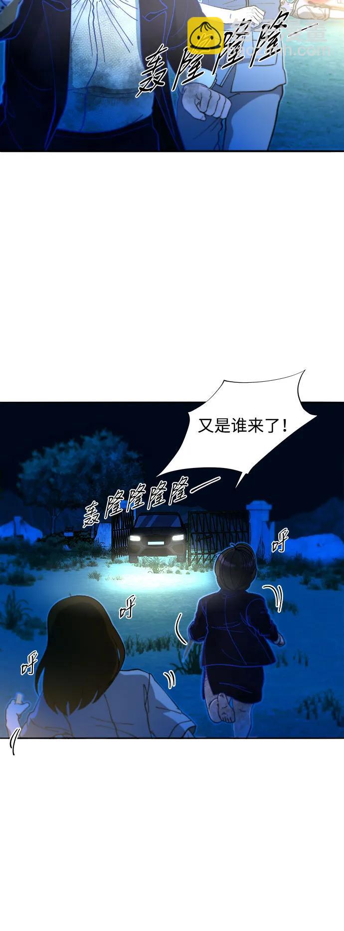 [第2季] 第50话 在废弃学校血战214