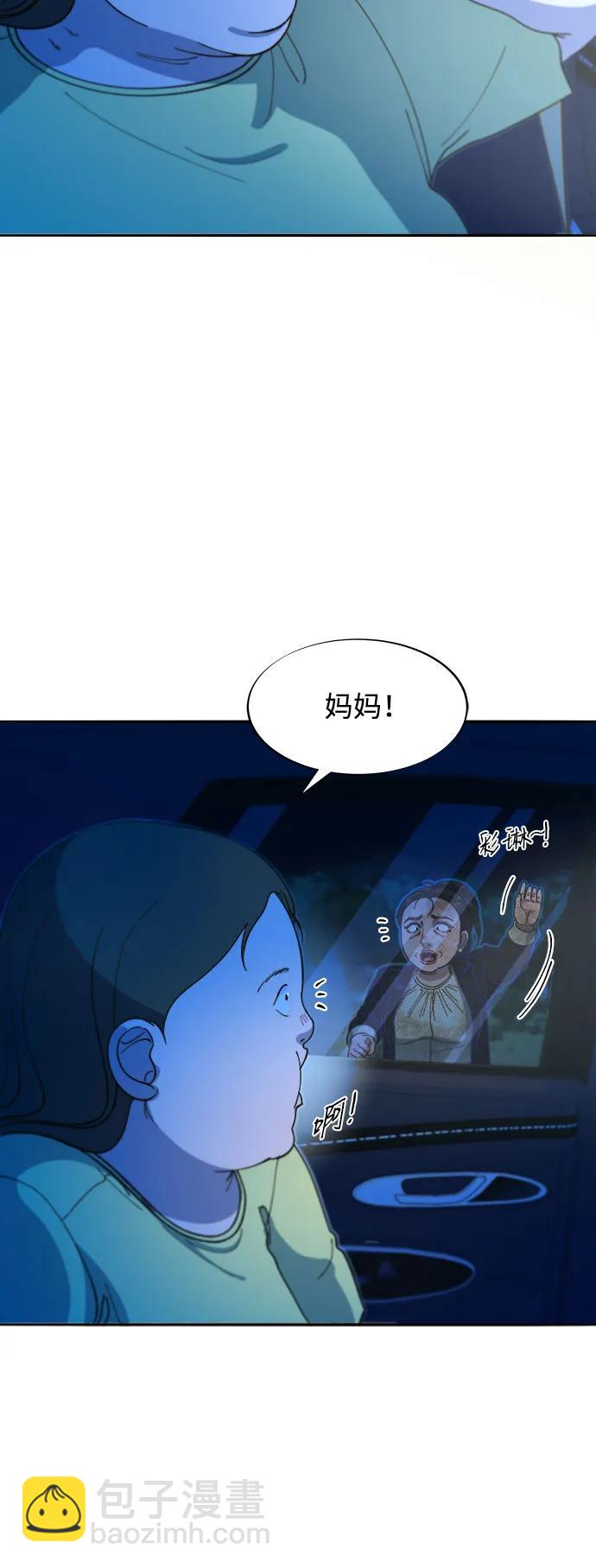 [第2季] 第50话 在废弃学校血战220