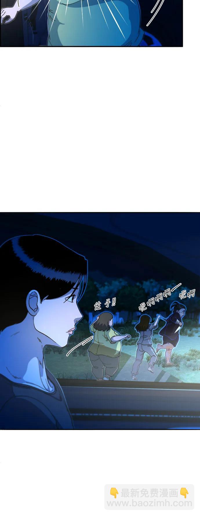 [第2季] 第50话 在废弃学校血战222