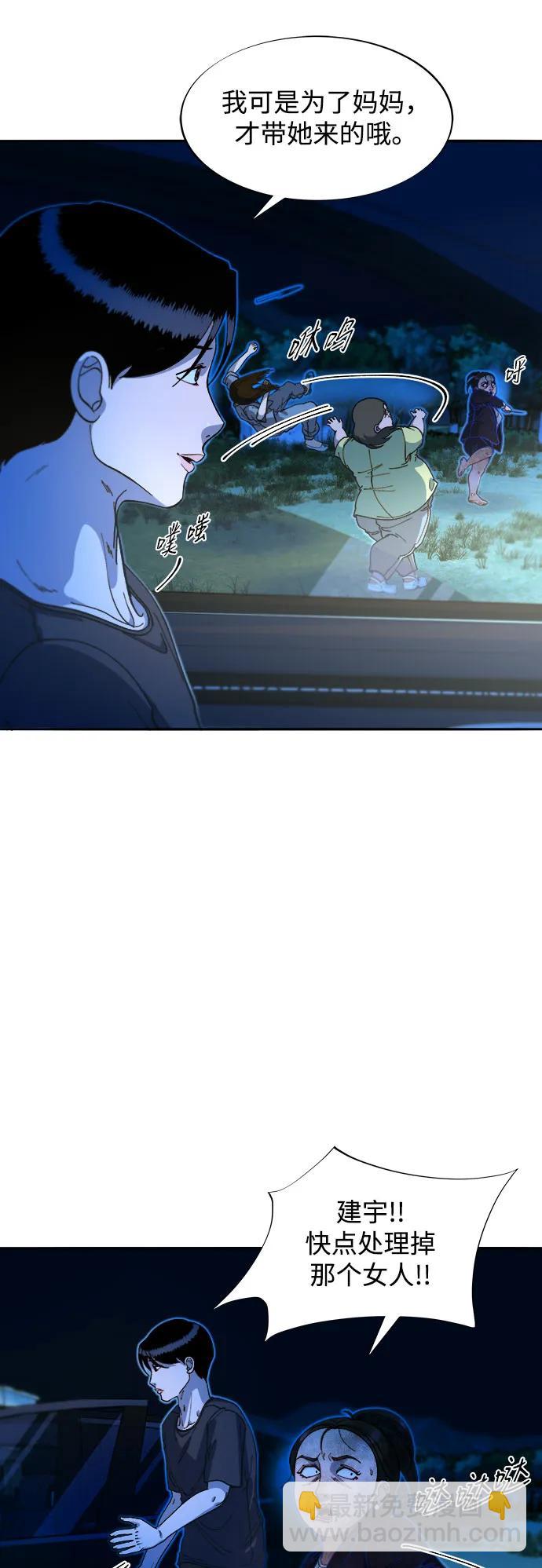 [第2季] 第50话 在废弃学校血战223