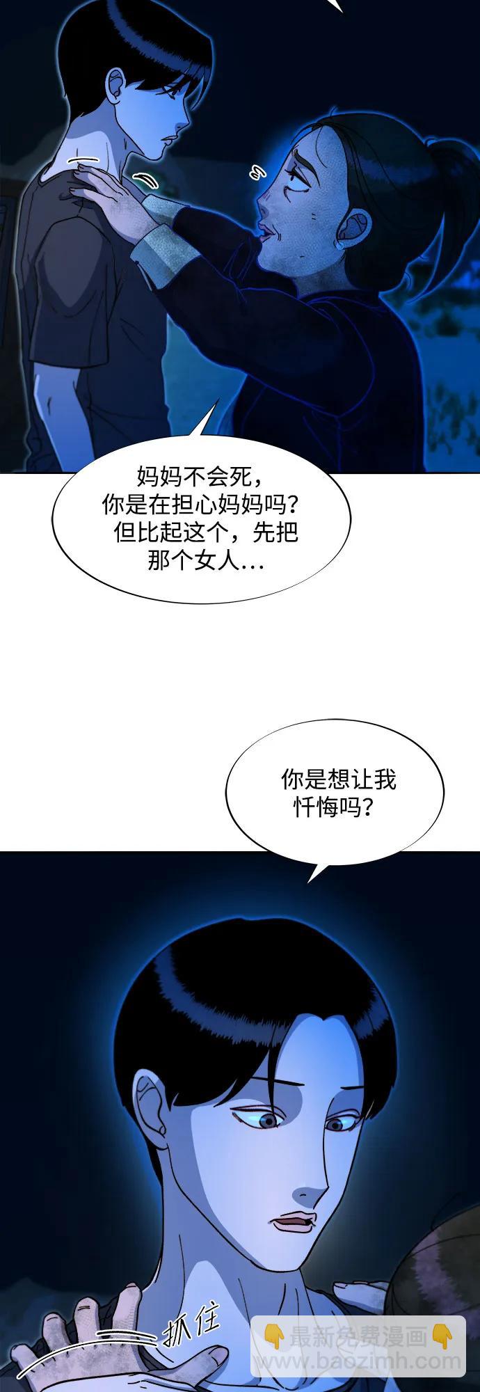 [第2季] 第50话 在废弃学校血战227