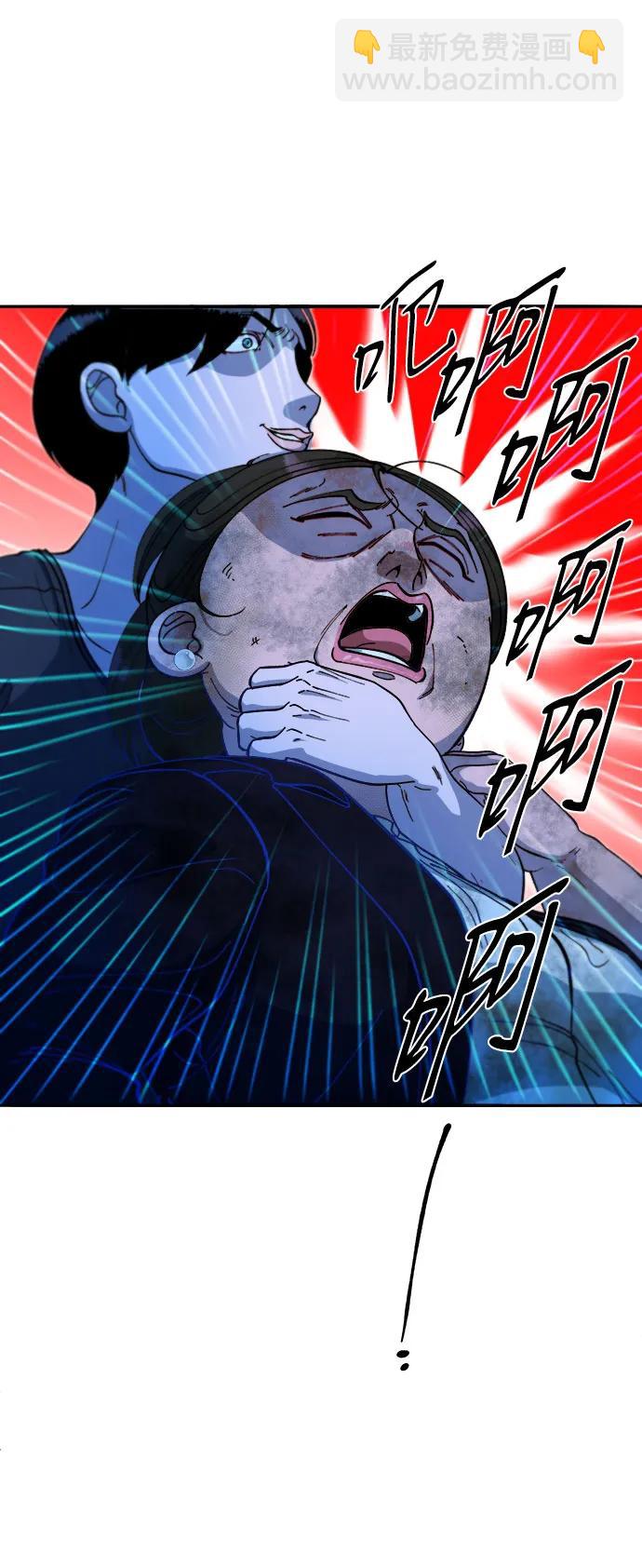 [第2季] 第50话 在废弃学校血战236