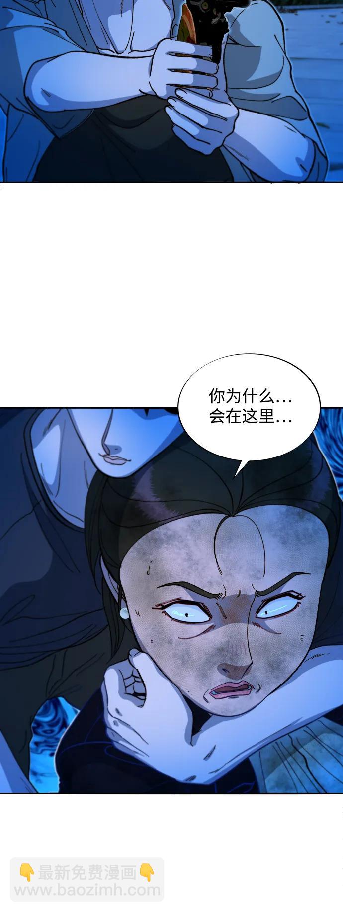[第2季] 第50话 在废弃学校血战241