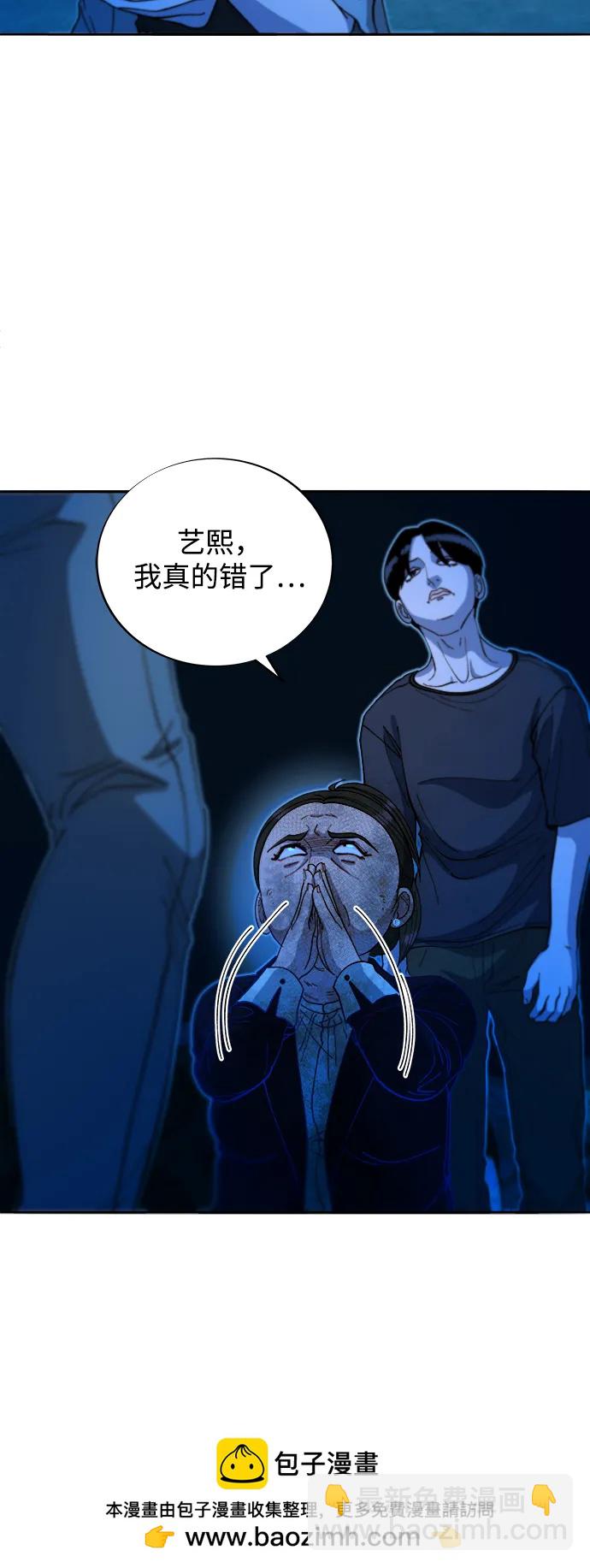 [第2季] 第50话 在废弃学校血战253