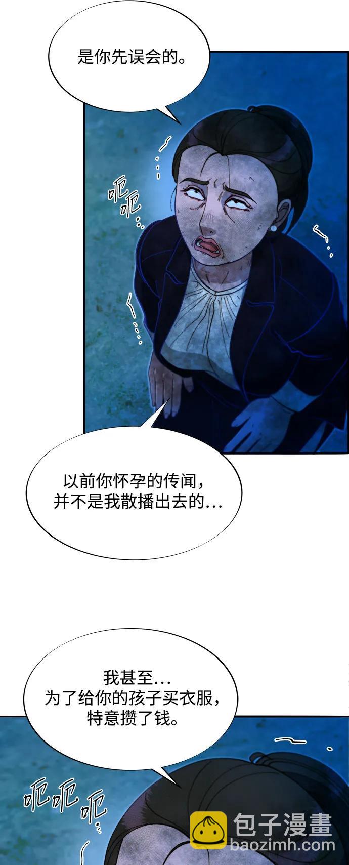 [第2季] 第50话 在废弃学校血战257