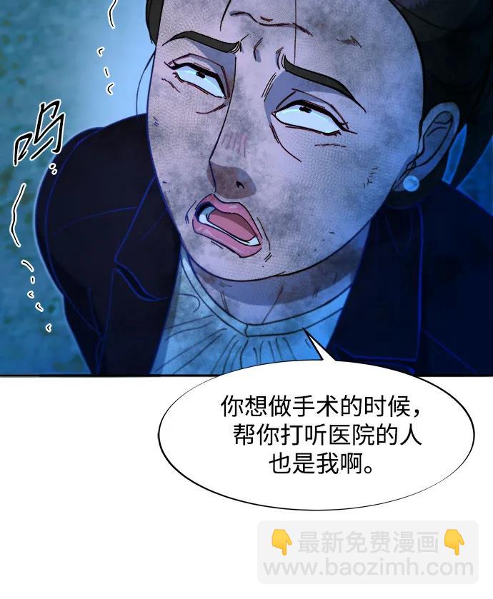 [第2季] 第50话 在废弃学校血战258