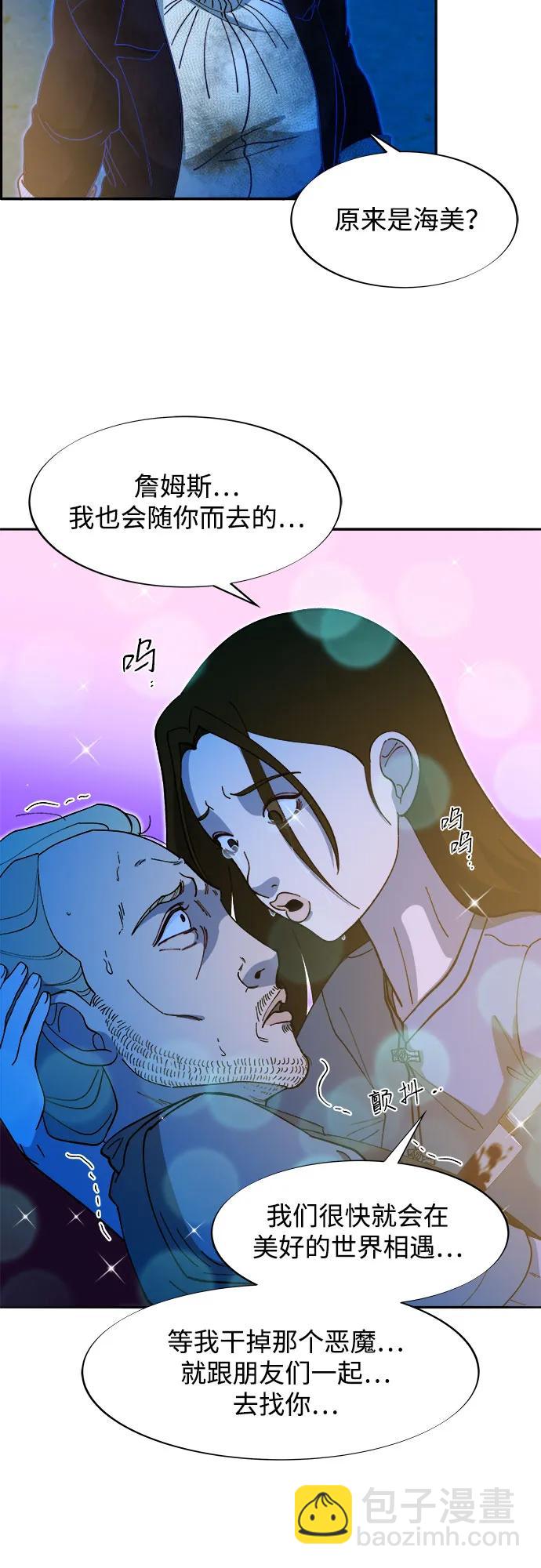 [第2季] 第50话 在废弃学校血战26