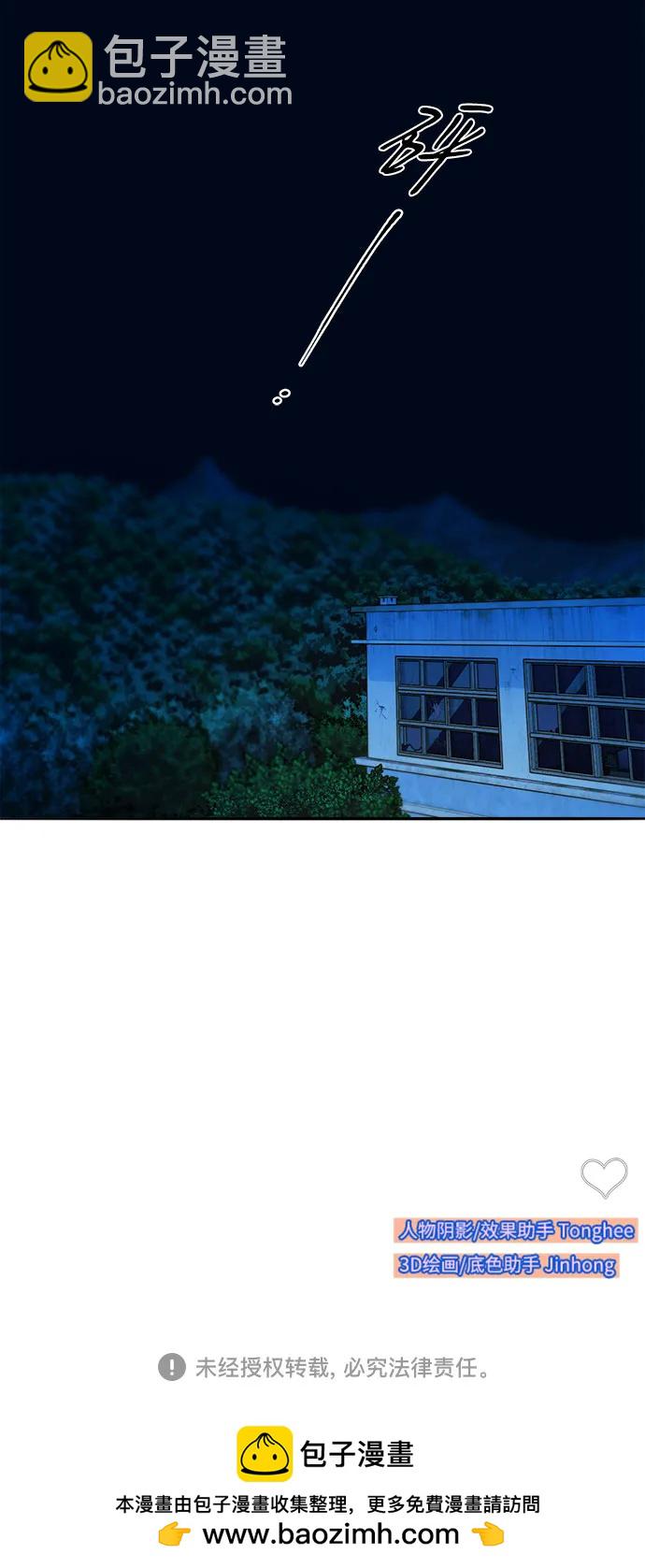 [第2季] 第50话 在废弃学校血战260
