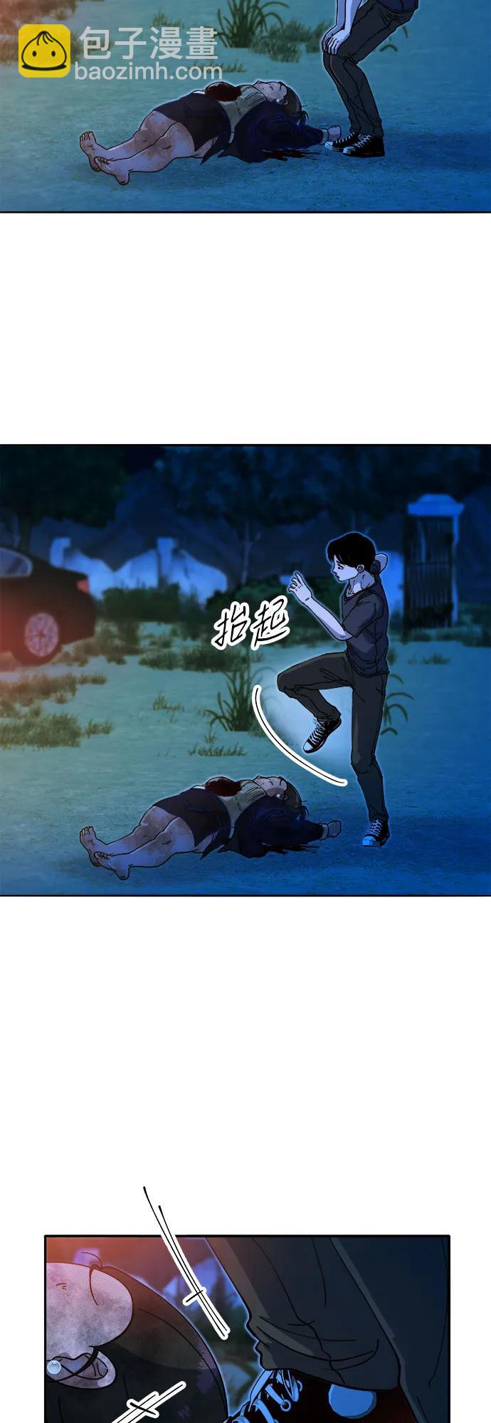 [第2季] 第51话 在废弃学校血战341