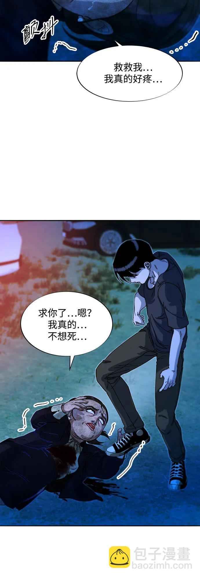 [第2季] 第51话 在废弃学校血战344