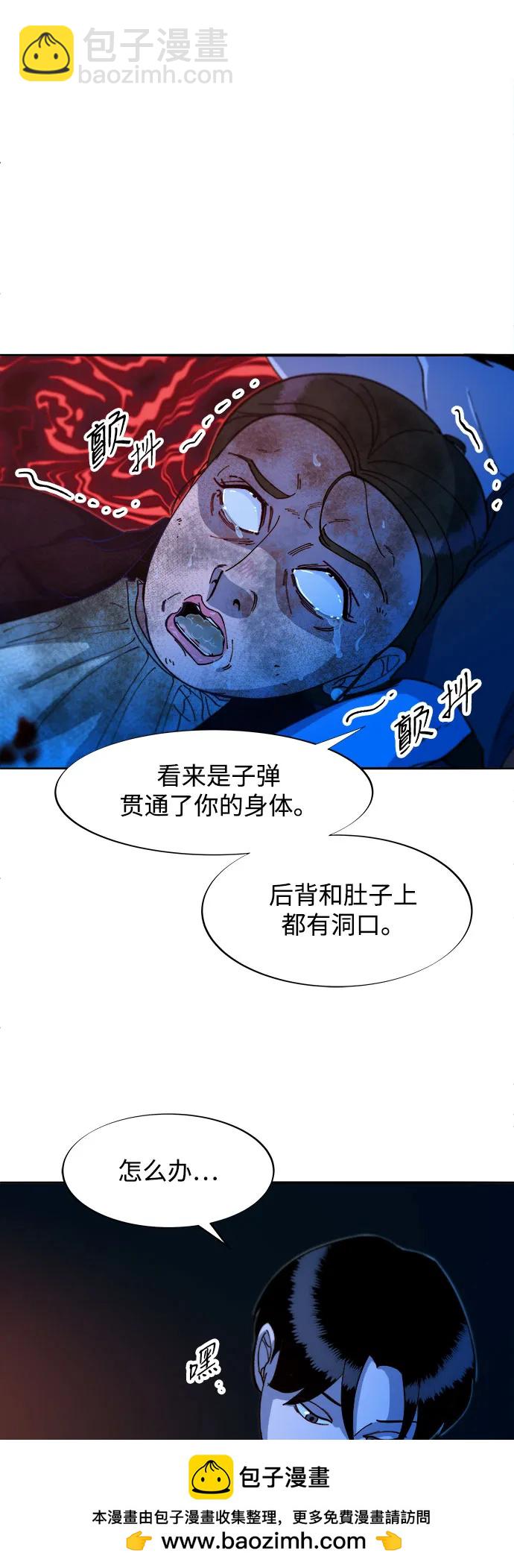 [第2季] 第51话 在废弃学校血战353