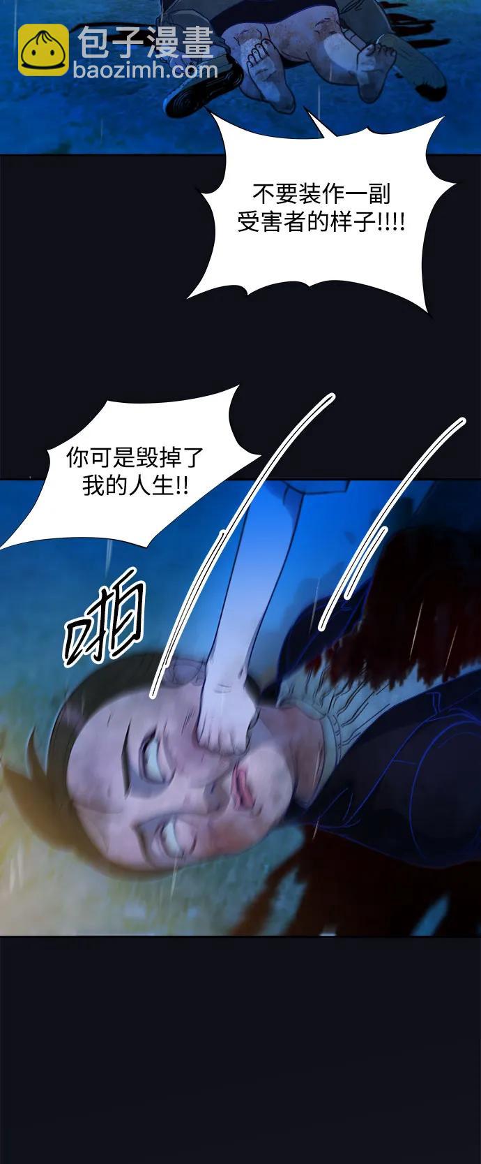 [第2季] 第52话 在废弃学校血战426