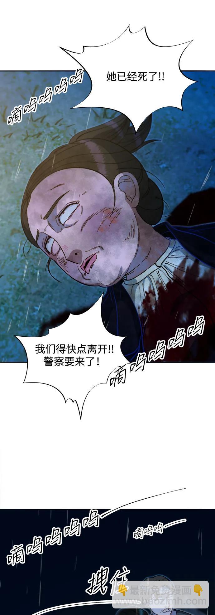 [第2季] 第52话 在废弃学校血战429