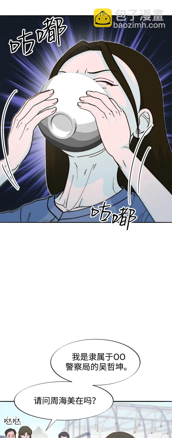 [第2季] 第54话 被抓的人和没有被抓的人16