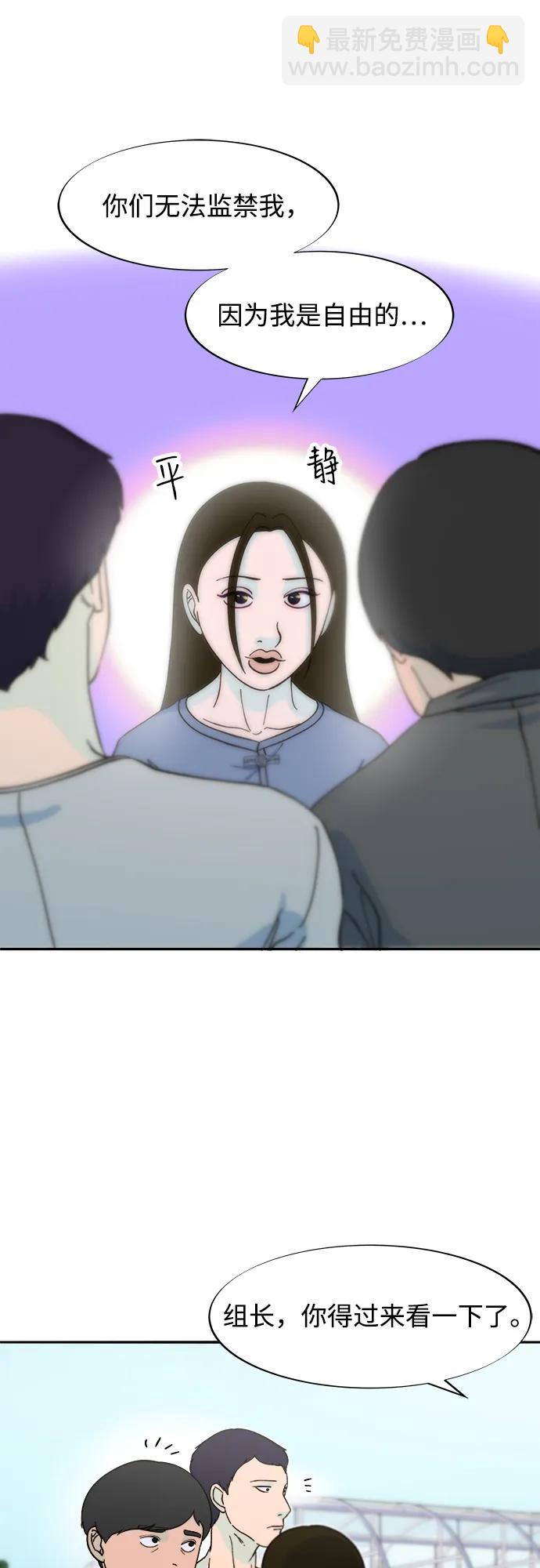 [第2季] 第54话 被抓的人和没有被抓的人22