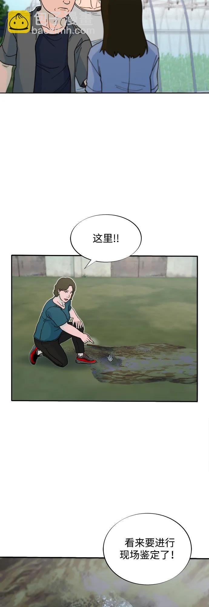 [第2季] 第54话 被抓的人和没有被抓的人23