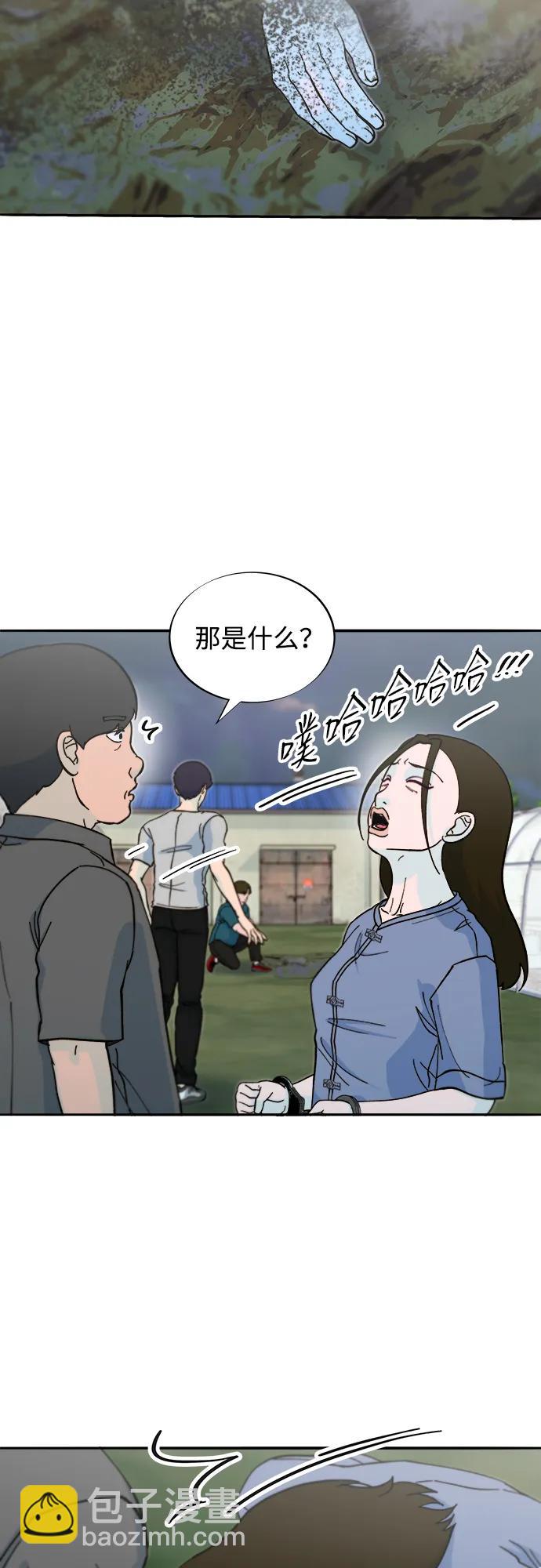 [第2季] 第54话 被抓的人和没有被抓的人24