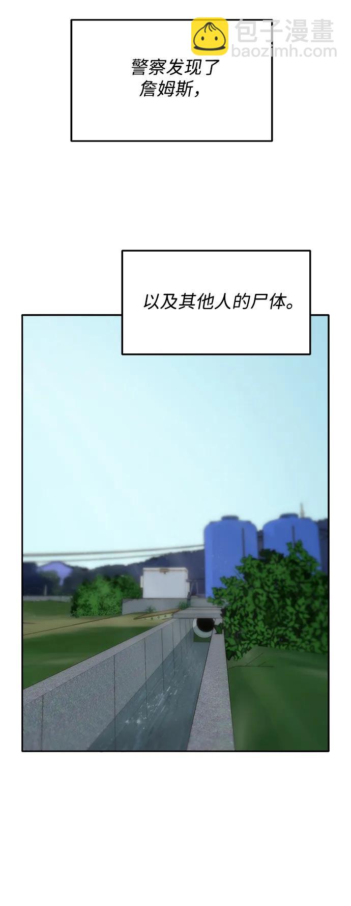 [第2季] 第54话 被抓的人和没有被抓的人27