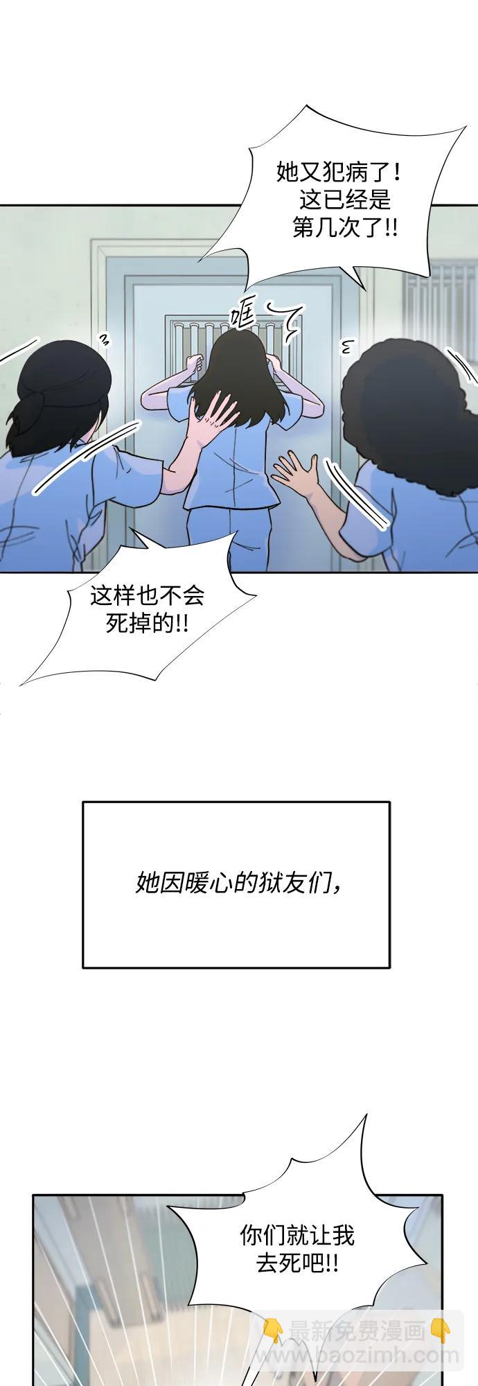[第2季] 第54话 被抓的人和没有被抓的人31