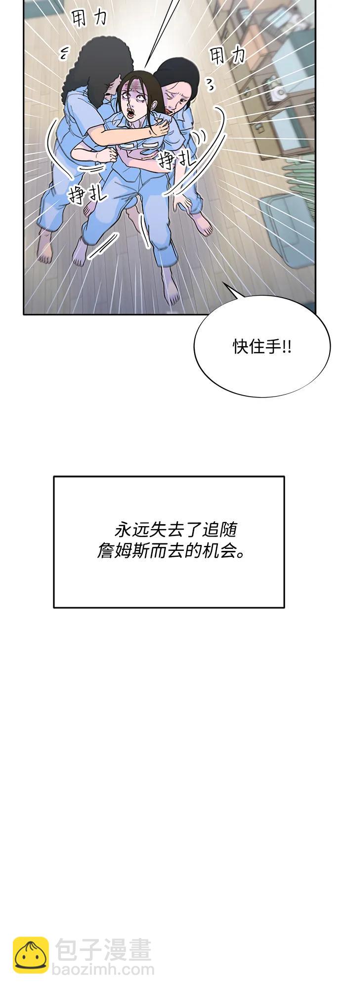 [第2季] 第54话 被抓的人和没有被抓的人32