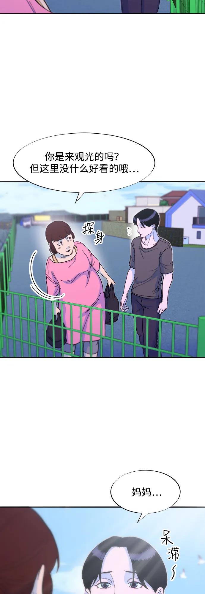 [第2季] 第54话 被抓的人和没有被抓的人37