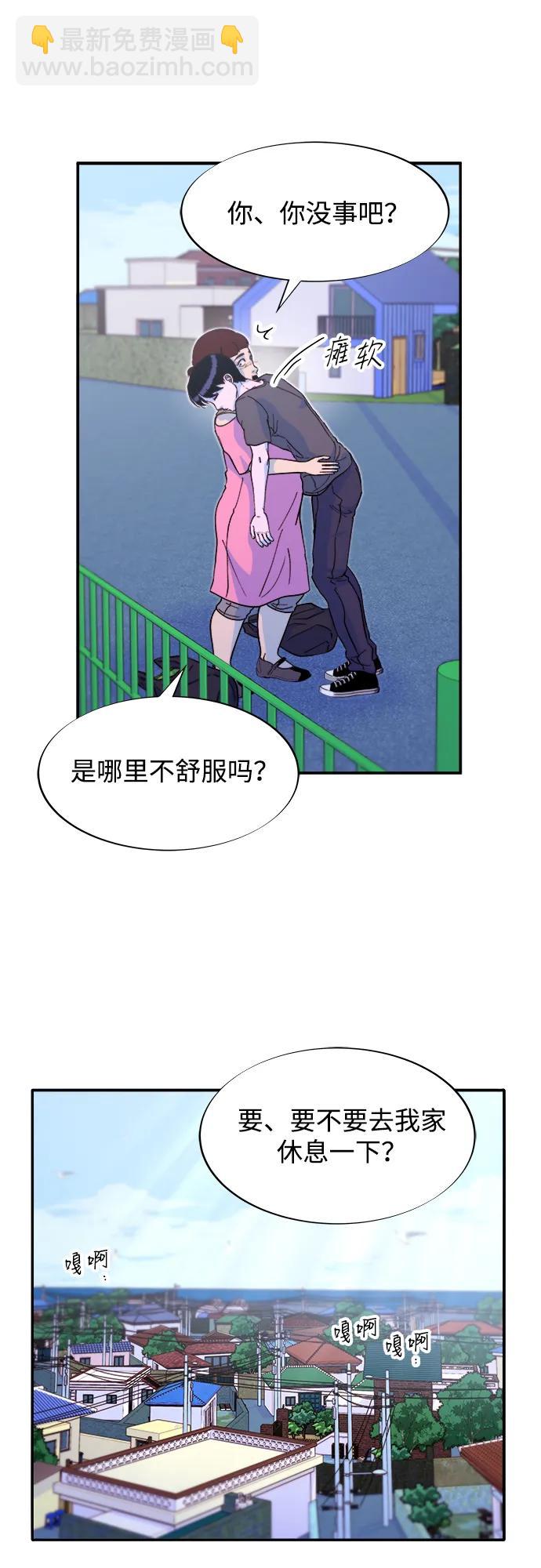 [第2季] 第54话 被抓的人和没有被抓的人40