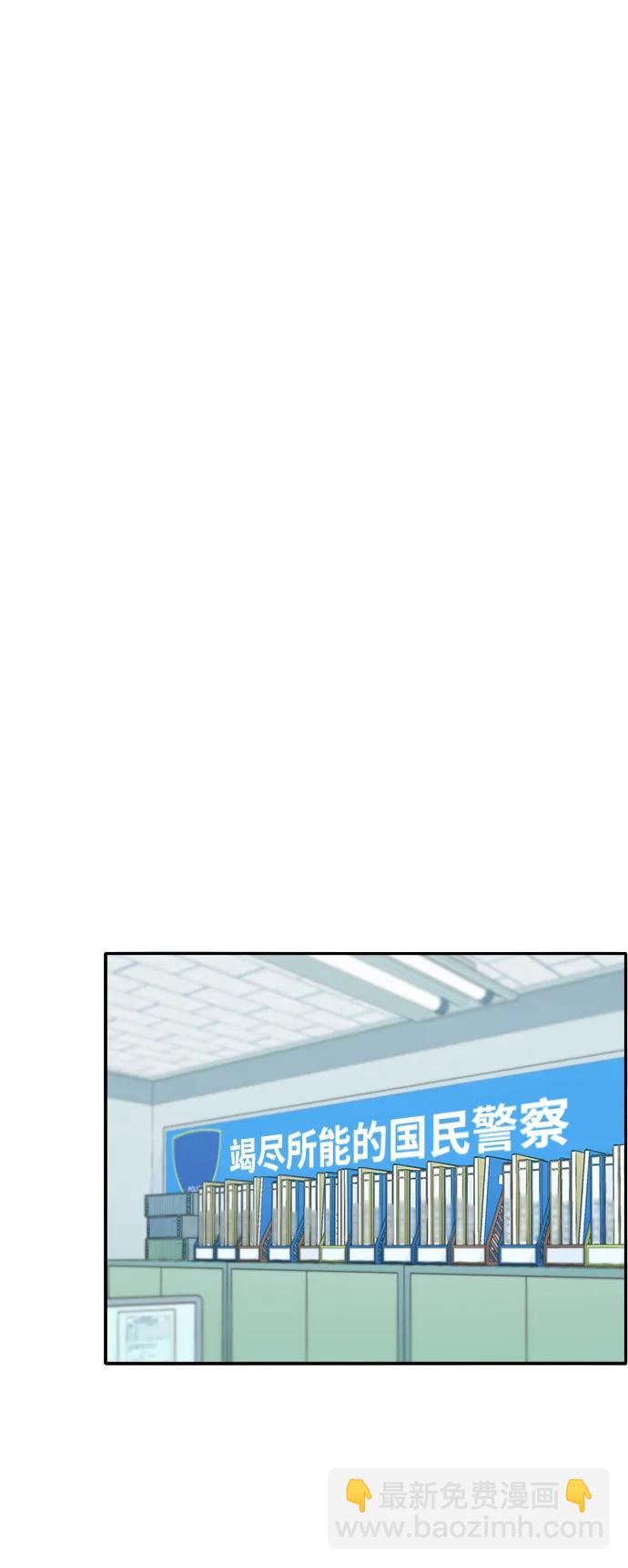 [第2季] 第54话 被抓的人和没有被抓的人41