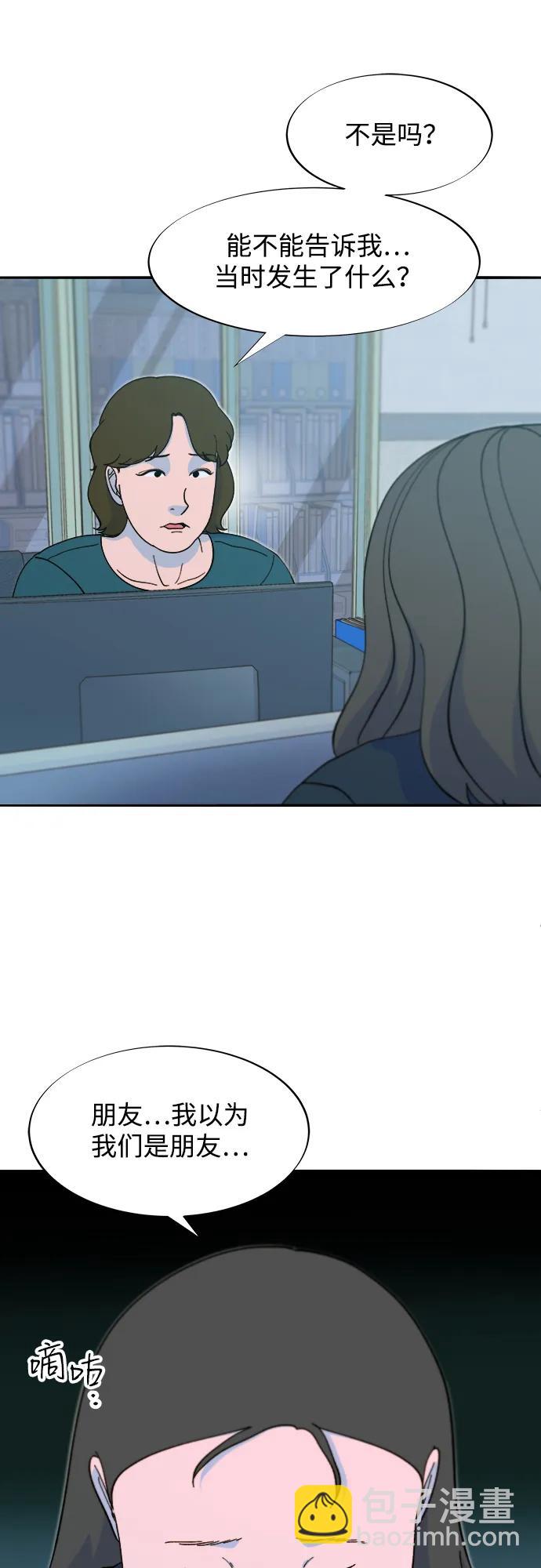 [第2季] 第54话 被抓的人和没有被抓的人45