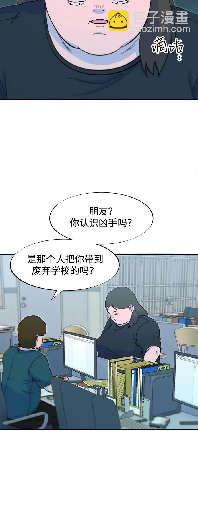 [第2季] 第54话 被抓的人和没有被抓的人46