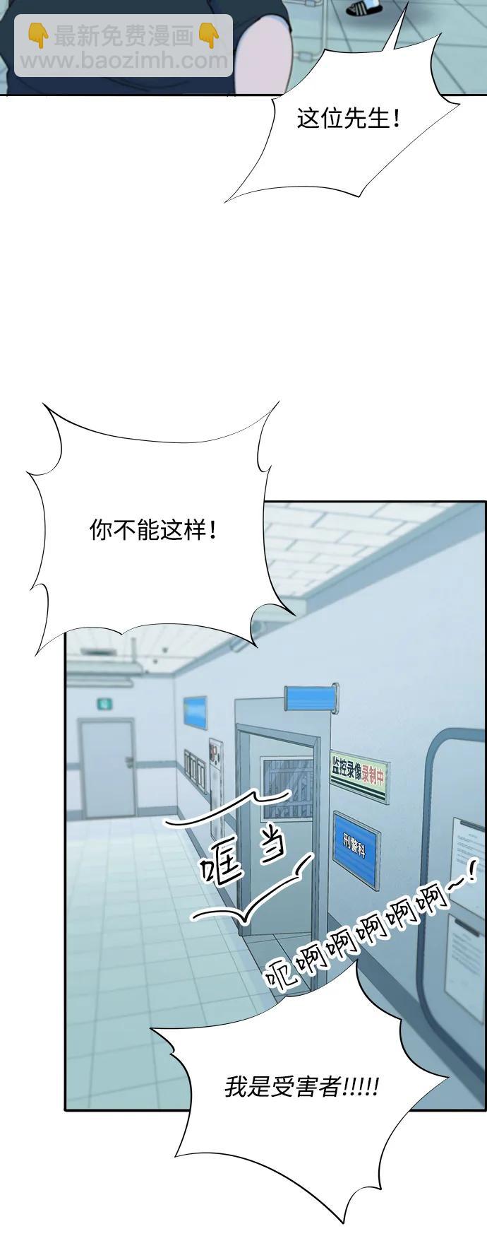 [第2季] 第54话 被抓的人和没有被抓的人48