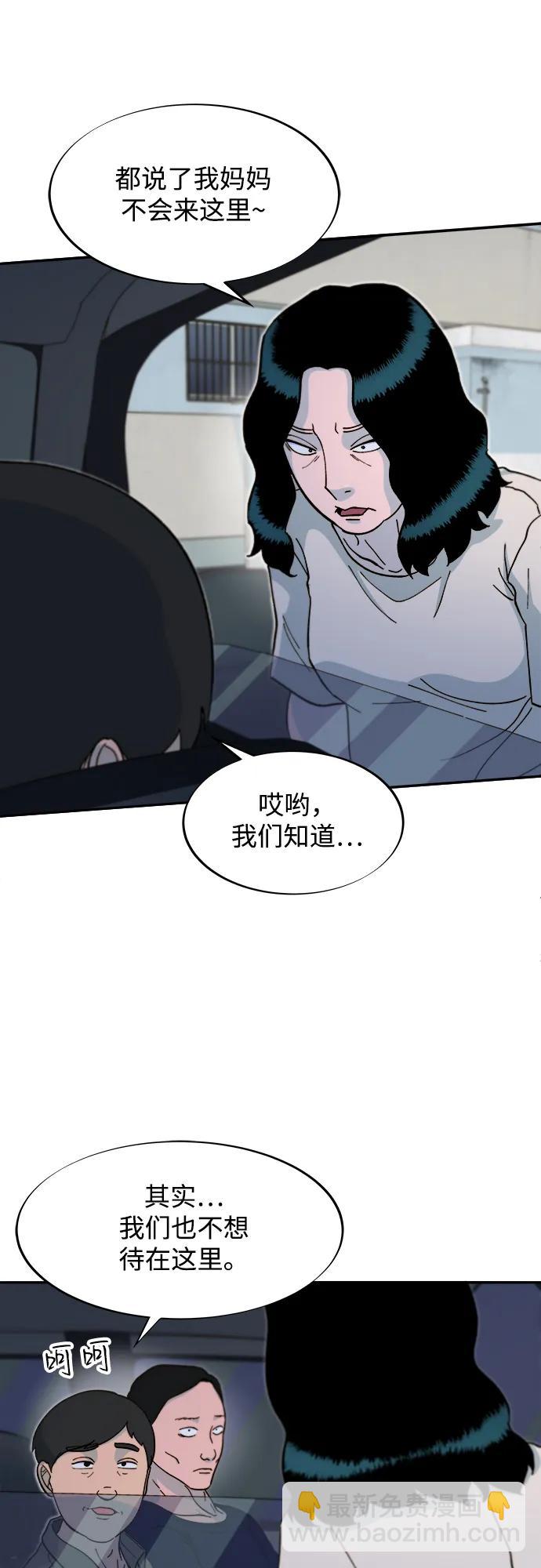 [第2季] 第54话 被抓的人和没有被抓的人58