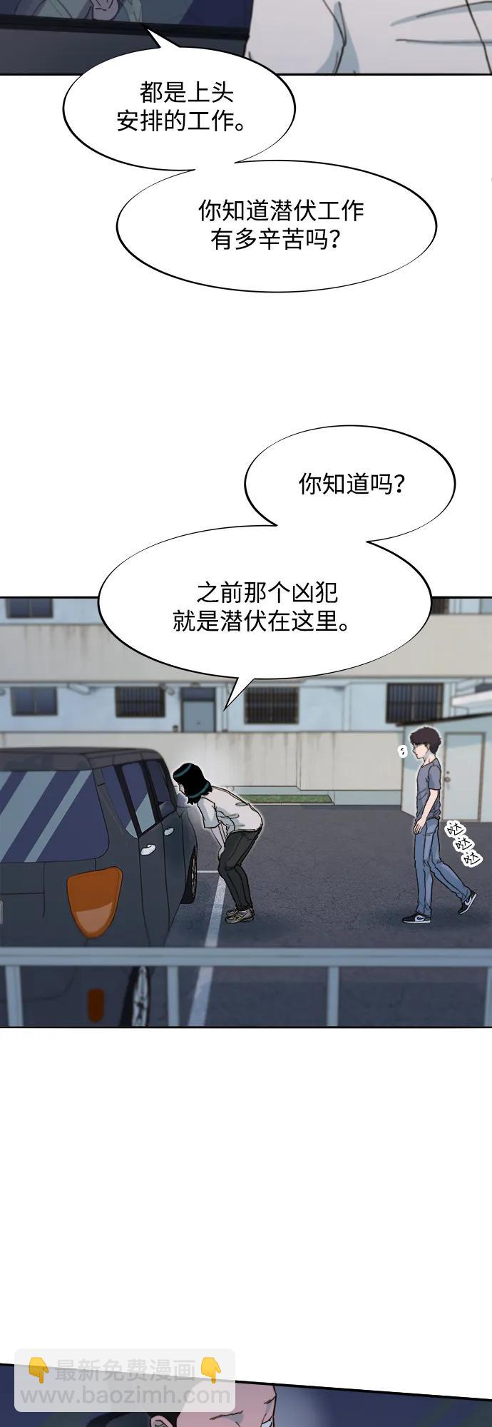 [第2季] 第54话 被抓的人和没有被抓的人59