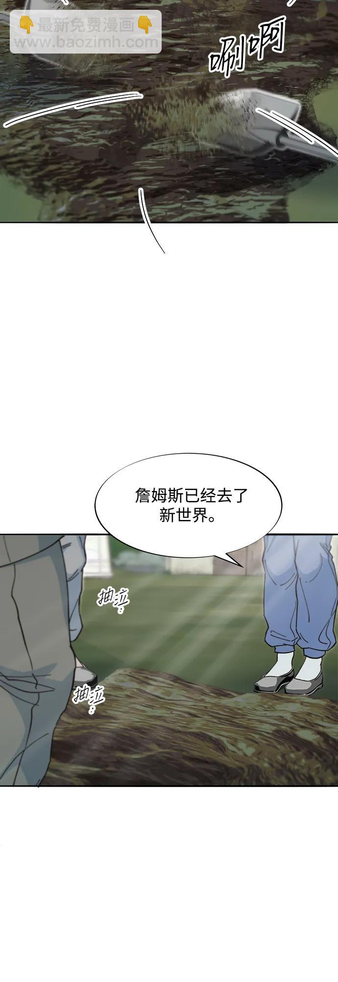 [第2季] 第54话 被抓的人和没有被抓的人6