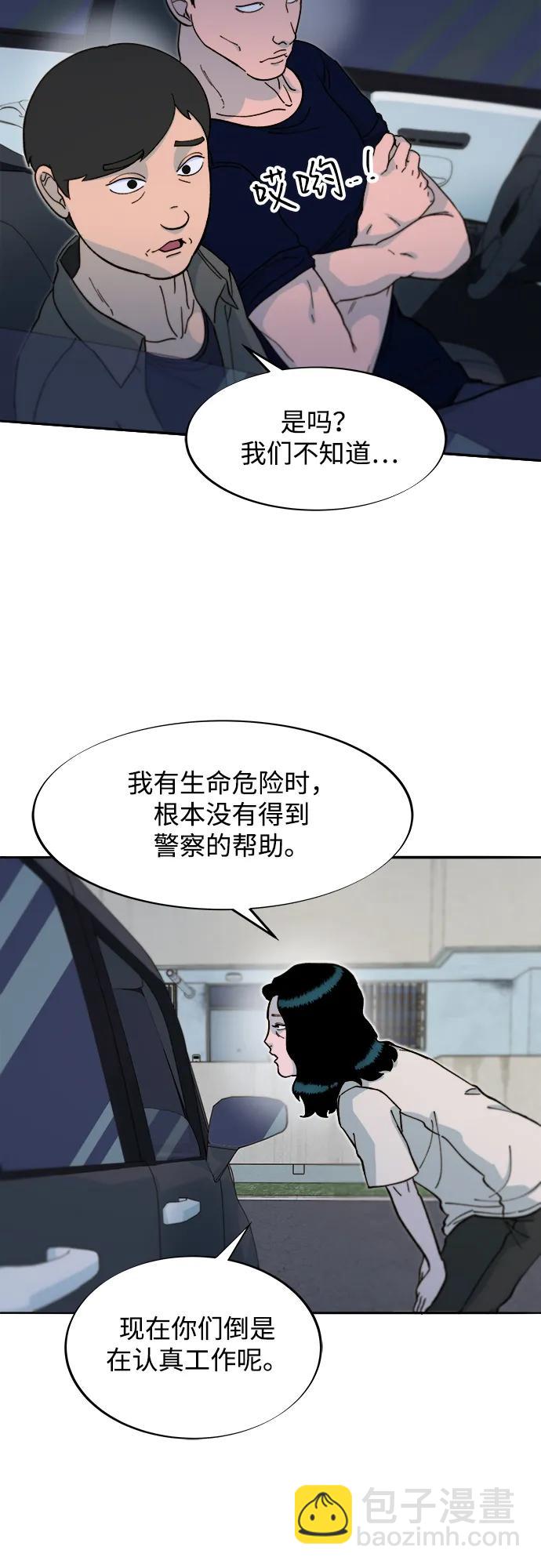 [第2季] 第54话 被抓的人和没有被抓的人60