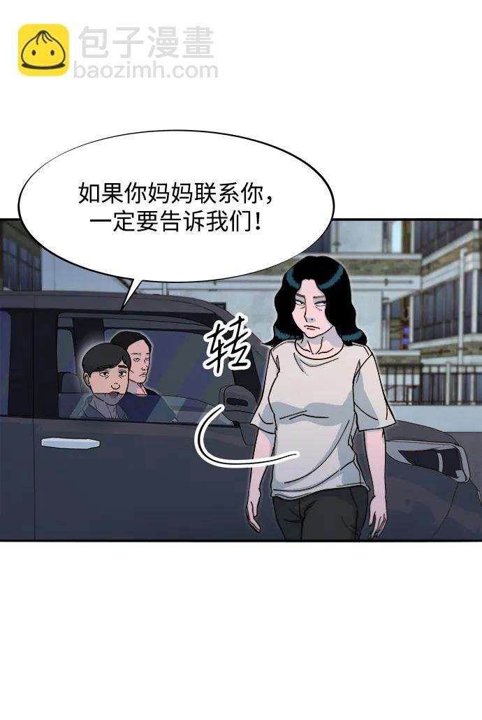 [第2季] 第54话 被抓的人和没有被抓的人61