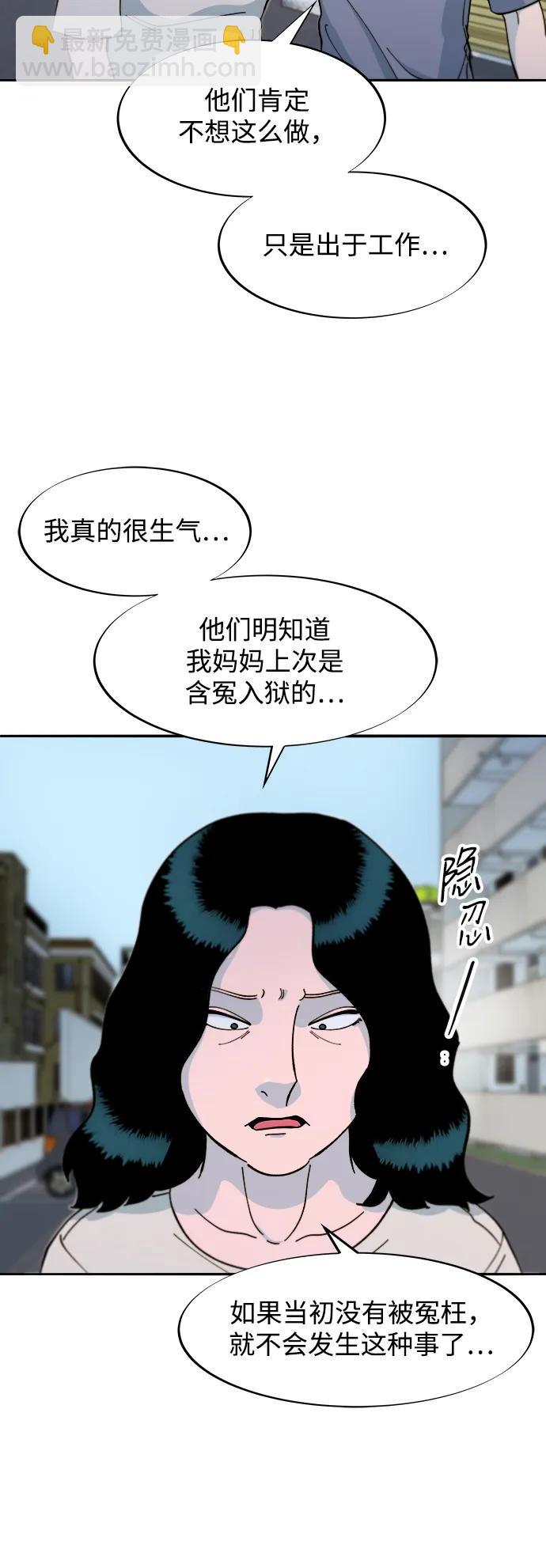 [第2季] 第54话 被抓的人和没有被抓的人63