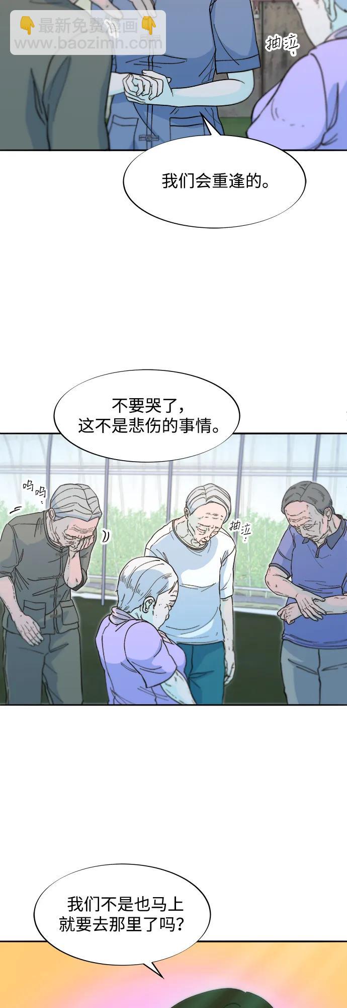 [第2季] 第54话 被抓的人和没有被抓的人8