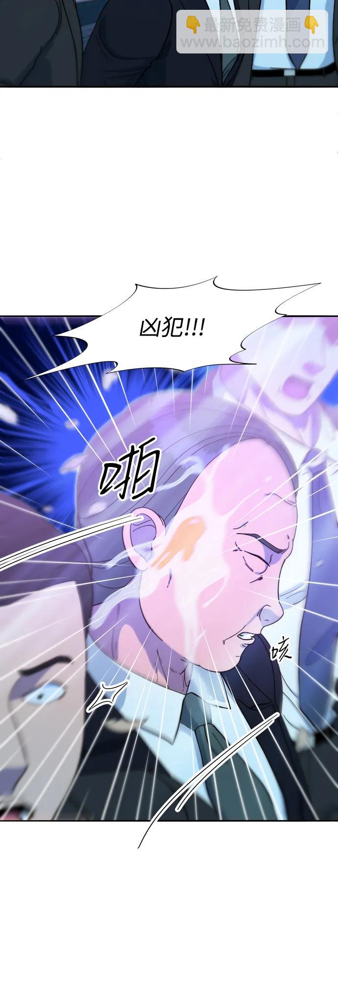 [第2季] 第55话 蔡美美和她的家人们10