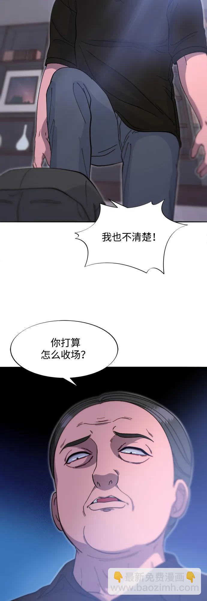 [第2季] 第55话 蔡美美和她的家人们16